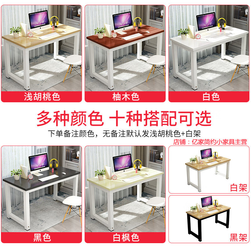 出写小型电脑桌 小桌子尺寸长40 50 60 70 小户型电脑台式桌单人办公