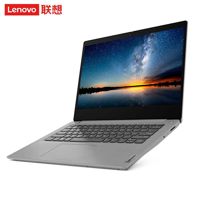 联想LenovoIdeaPad14s2020请问大家，蓝色的是比银色贵吗？