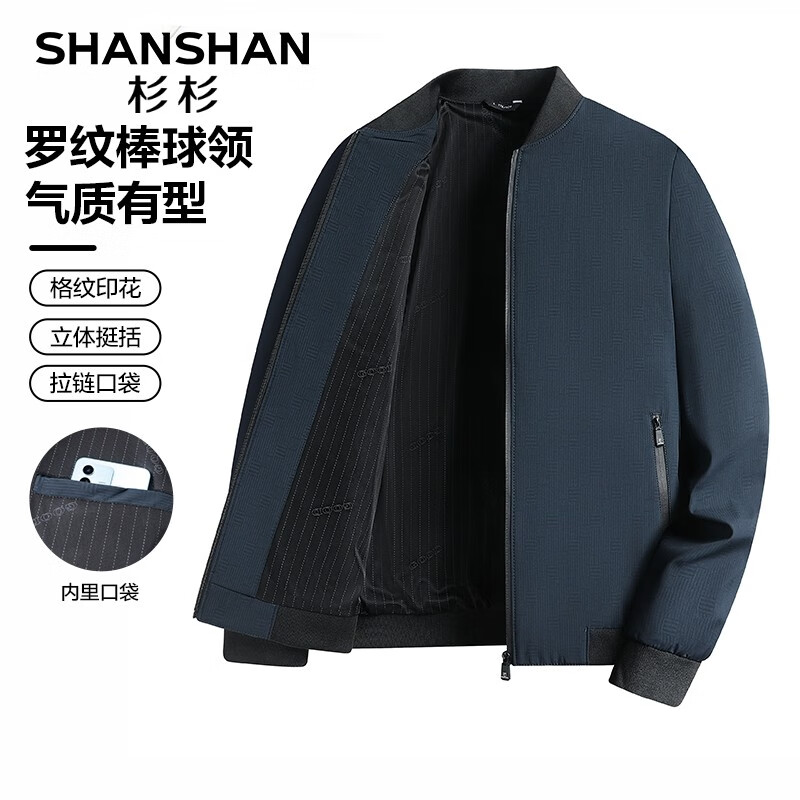 ڲSHANSHANɼɼпд¿֯ưʿ´· ɫ 180 138Ԫ