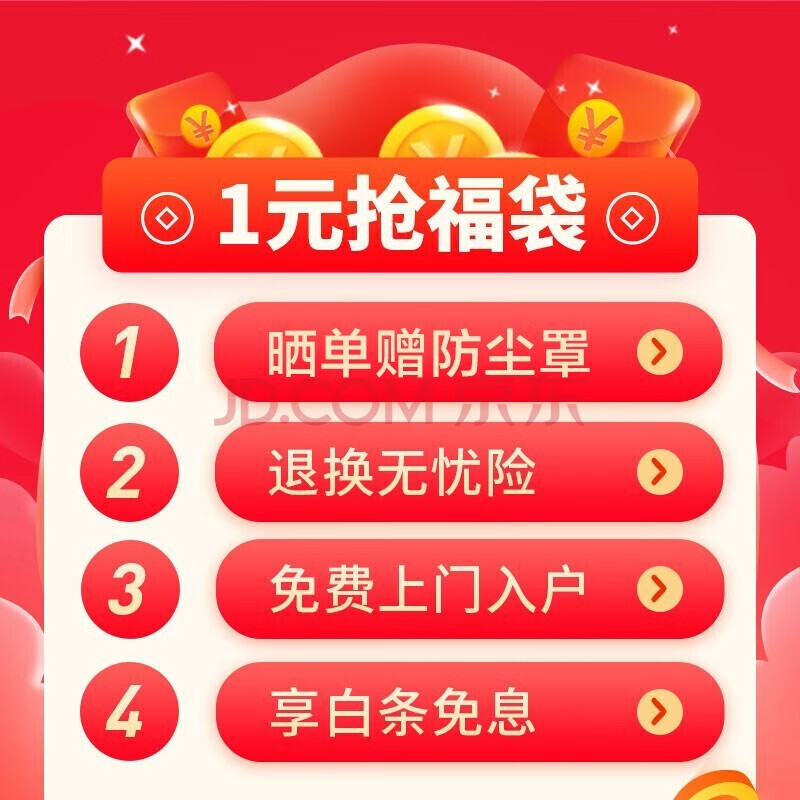 手机京东怎么看特殊商品历史价格走势|特殊商品价格走势