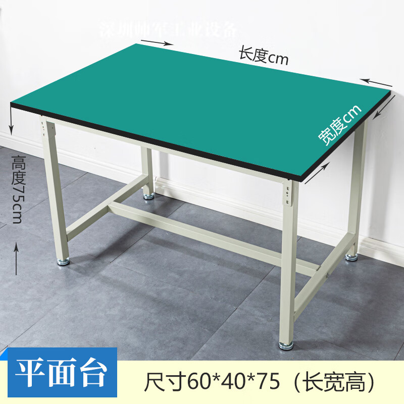 台桌子车间商用操作维修装配实验打包平面台工作 小尺寸平面60*40*75