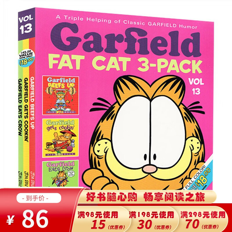 预售 加菲猫漫画三合一 GARFIELD FAT CAT 3 PACK 13 英文原版 经典趣味幽默漫画 儿童课外阅读图画故事书 Jim Davis