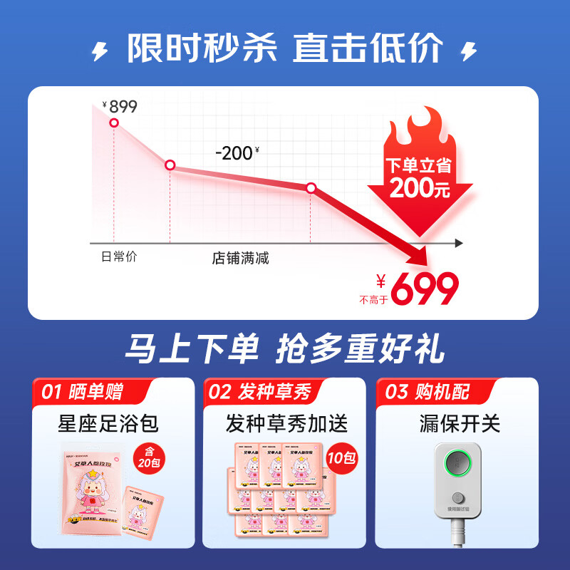 HITHYMZ-D6泡脚桶如何呢？质量评分好么