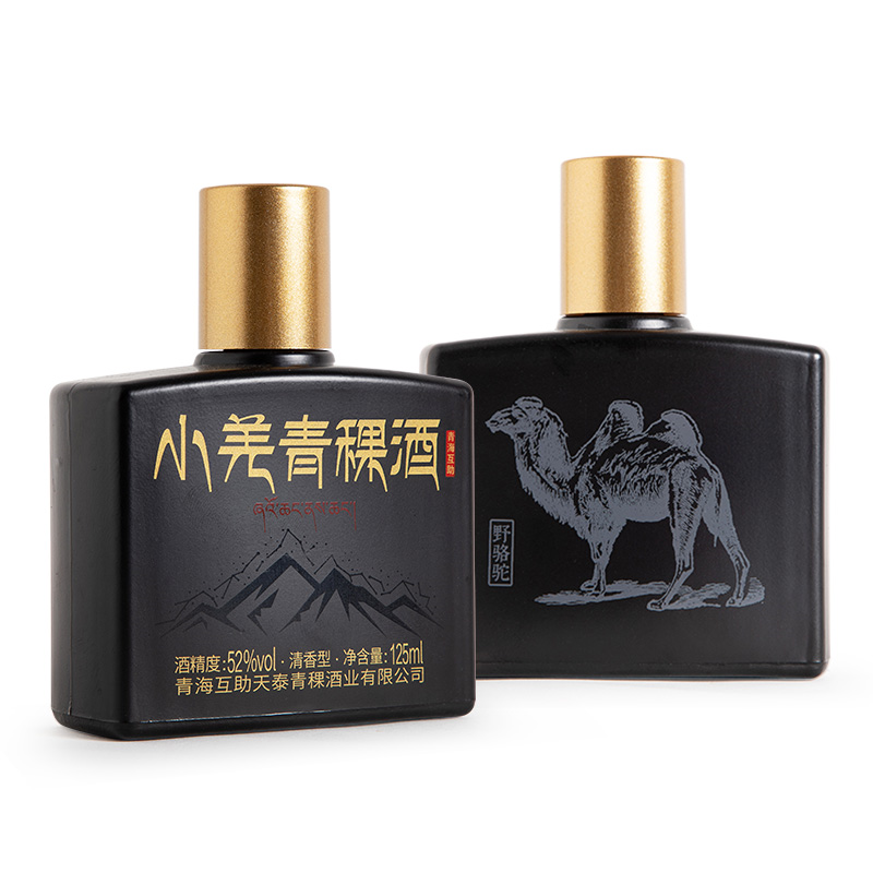 安兆坊小黑瓶53度125ml小瓶酒酱香型白酒小羌青稞酱酒 3种各1瓶体验价