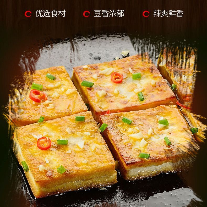 有鱼港铁板煎豆腐香辣味一整箱豆腐干制品麻辣条即食休闲小吃零食