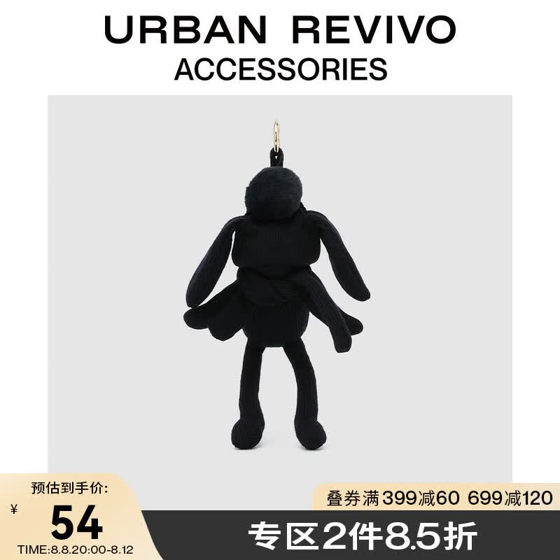 URBAN REVIVO新款女士配件可爱兔子挂饰AW02TABN2000 藏青 F怎么看?