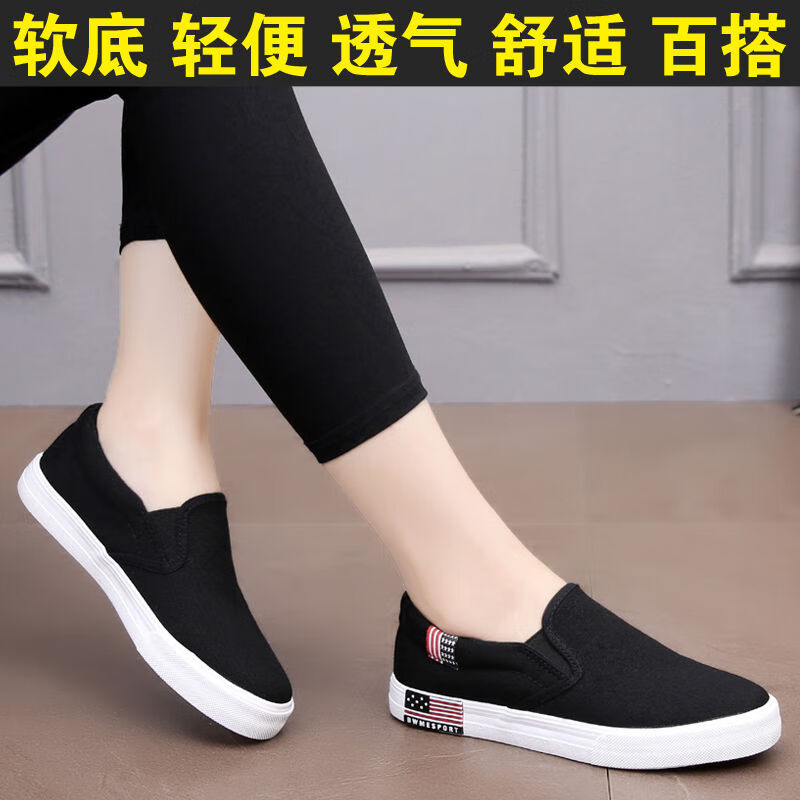 电商女士单鞋价格变化查询|女士单鞋价格比较