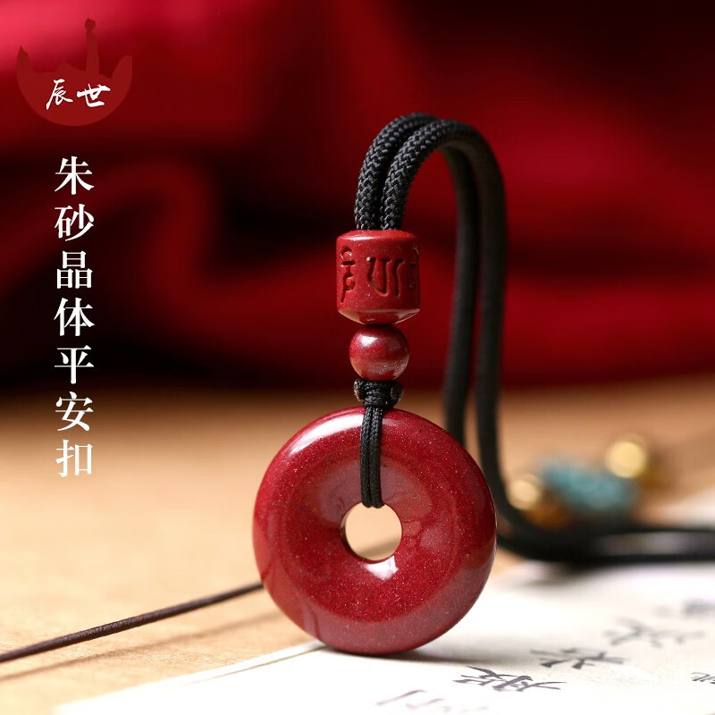 什么软件能查项链吊坠最低价|项链吊坠价格走势图