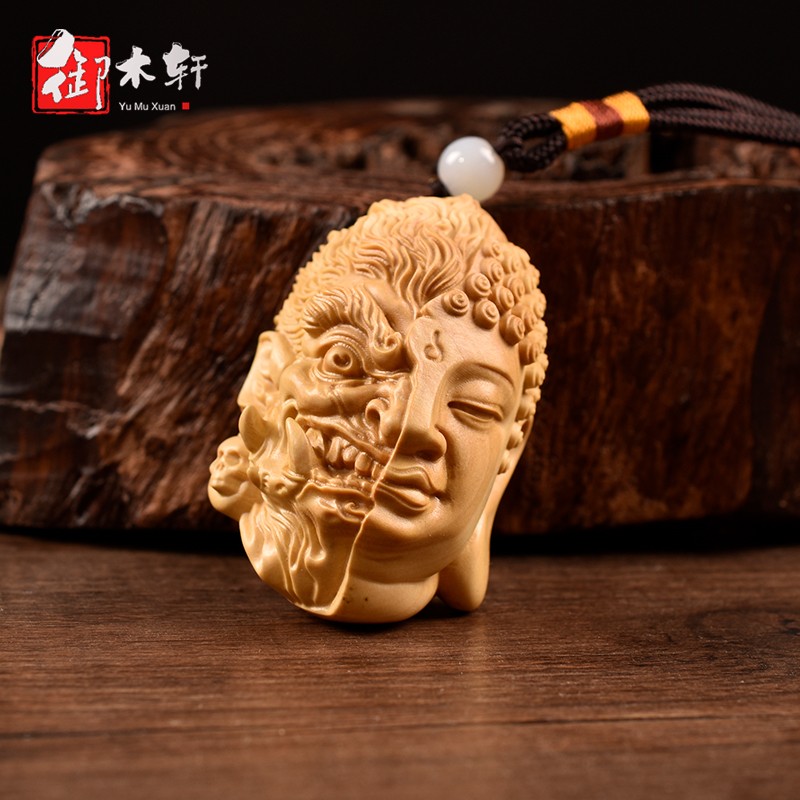 御木轩小叶黄杨木一念之间一念魔佛头手把件挂件装饰把玩收藏工艺品