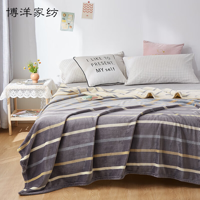 冬季必备家居装饰品:博洋家纺毛毯
