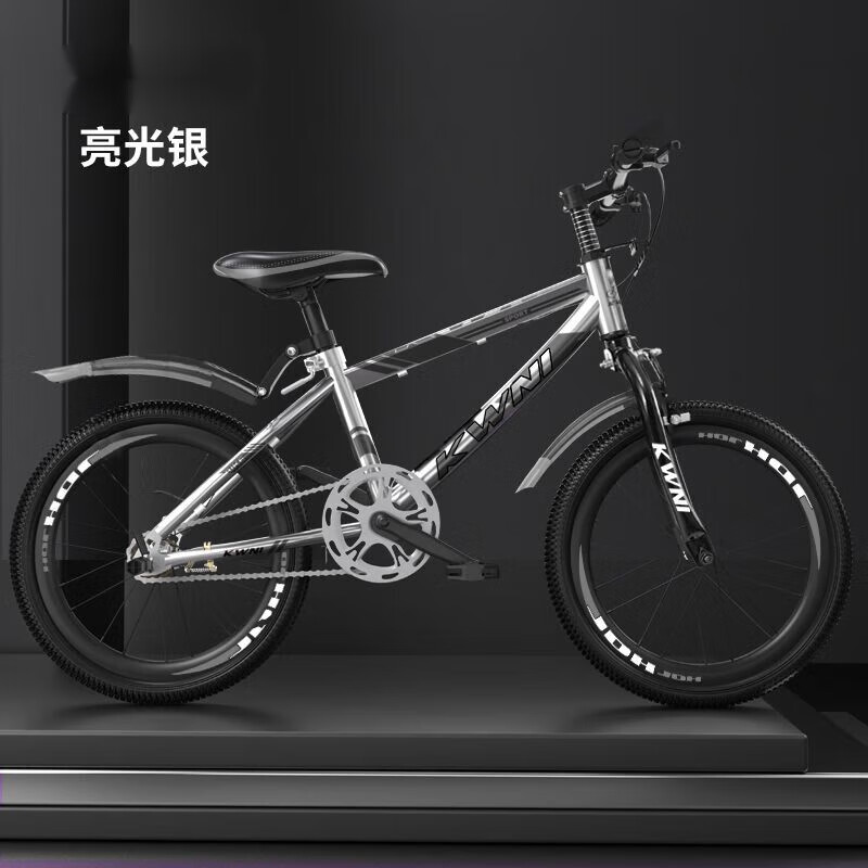 bestroo自行车青少年赛车男女中小学生碟刹变速山地车18/26/20/22/24