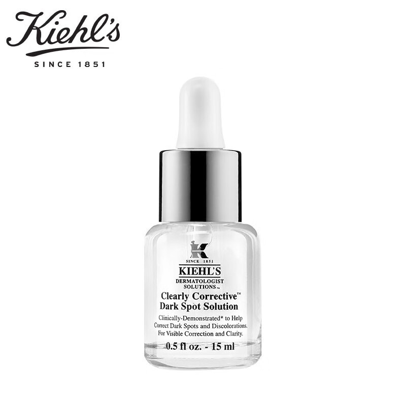 科颜氏（Kiehl's）安白瓶淡斑精华液15ml 中小样介意慎拍