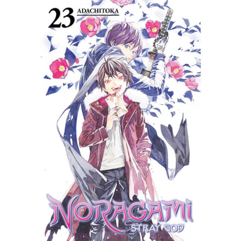 预订 Noragami: Stray God 23