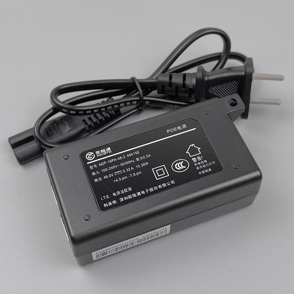 原厂欧陆通poe网线供电模块48v0.