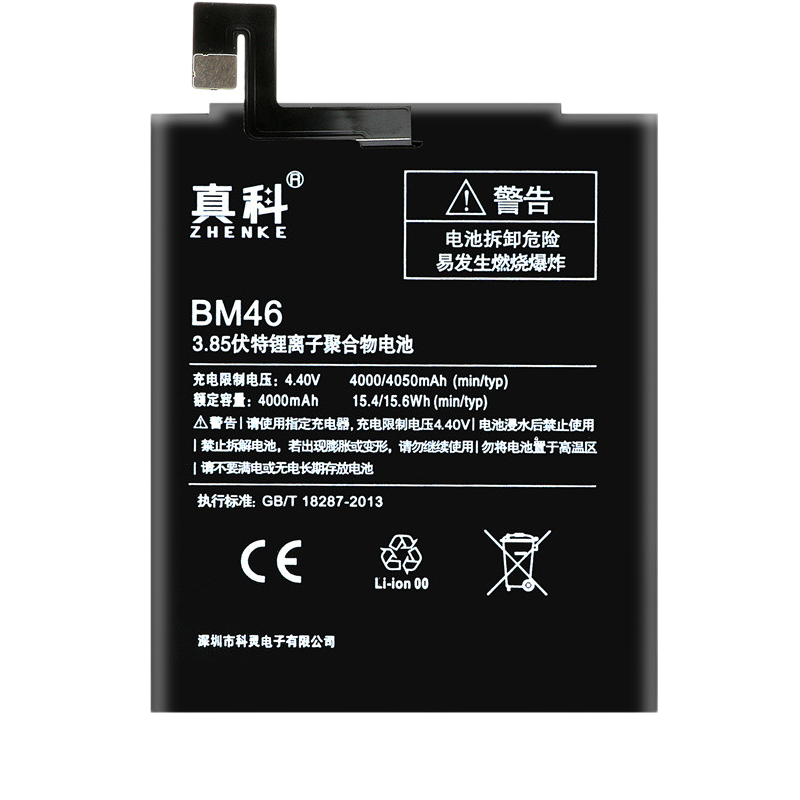 让你不再焦虑！查看手机电池历史价格走势，享受高质量换电体验！|京东手机电池历史价格怎么查