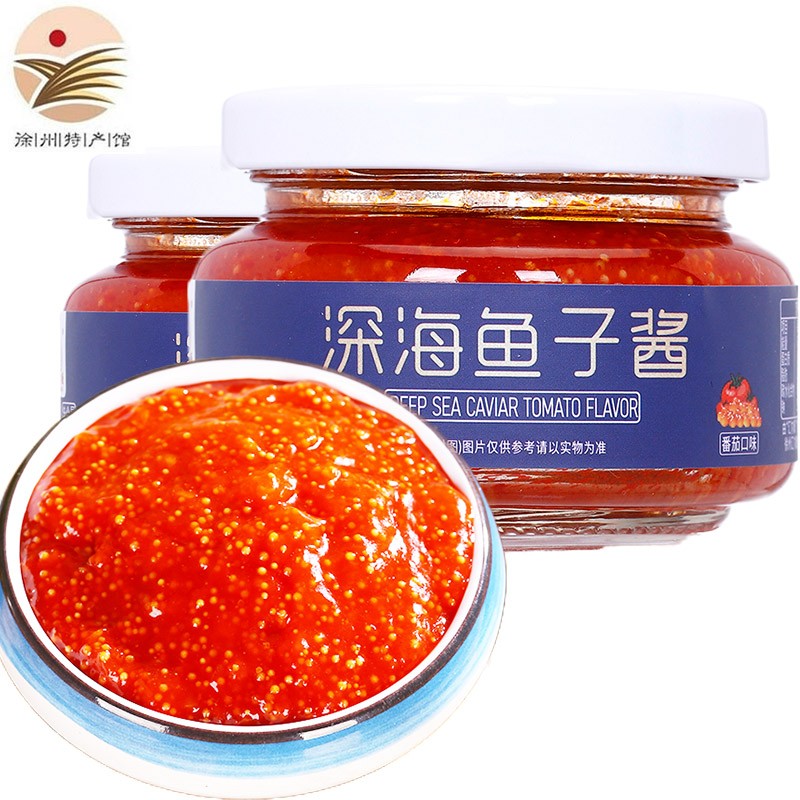 汇尔康[徐州馆]深海鱼子酱102g 番茄口味即食鱼子酱寿司料理罐头拌饭