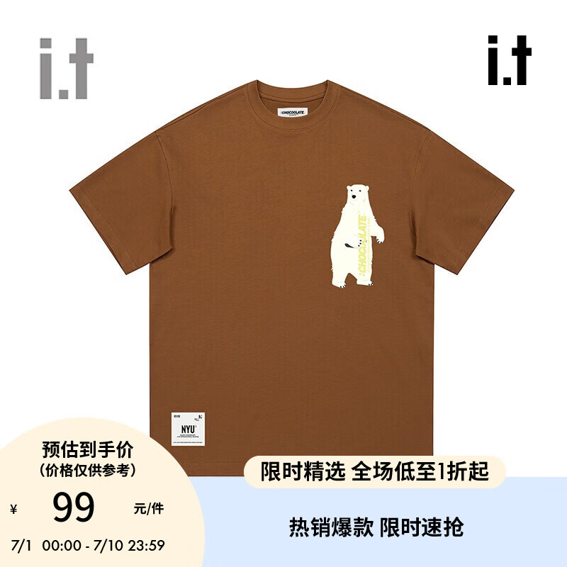 男士T恤怎么看历史价格|男士T恤价格历史