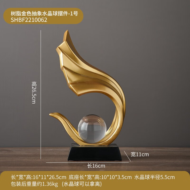 荣弘发创意风生水起抽象艺术摆件玄关客厅现代轻奢电视柜酒柜家居装饰