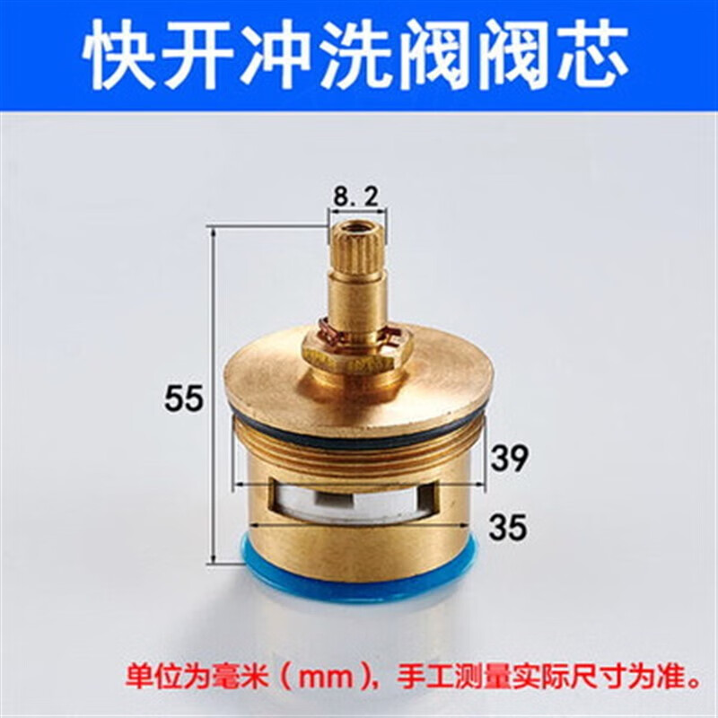 福西西厕所蹲便器快开冲水阀开关阀门老式手动手扳大便冲洗阀阀芯配