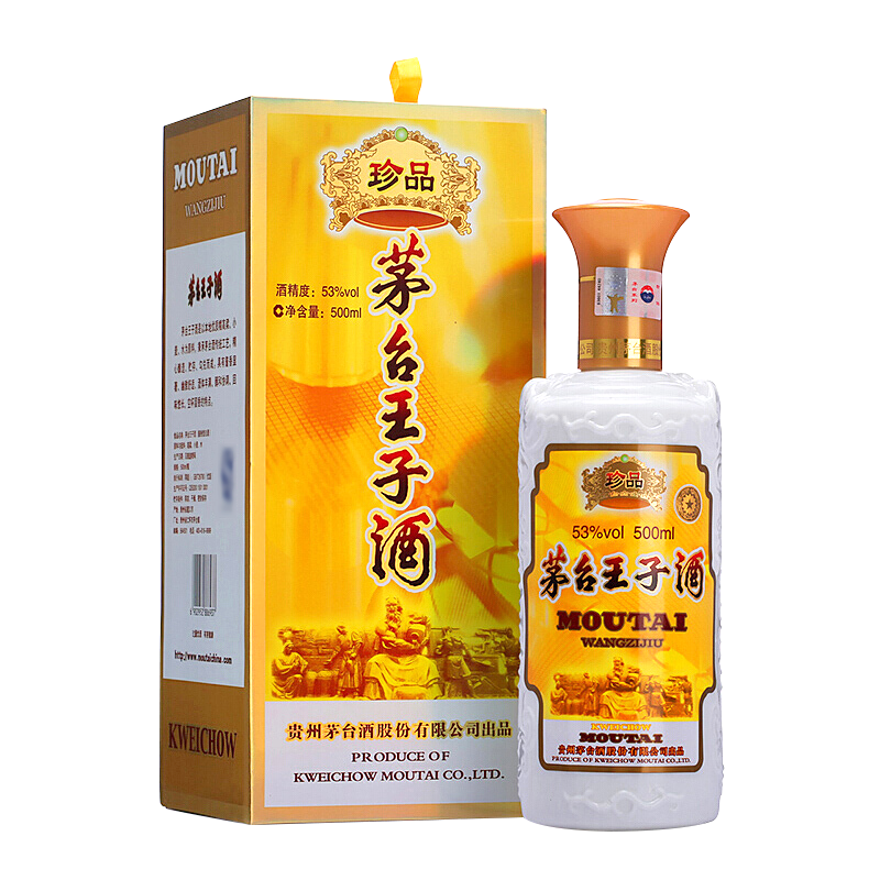 MOUTAI 茅台 王子酒 珍品 53%vol 酱香型白酒 500ml*6瓶 整箱装