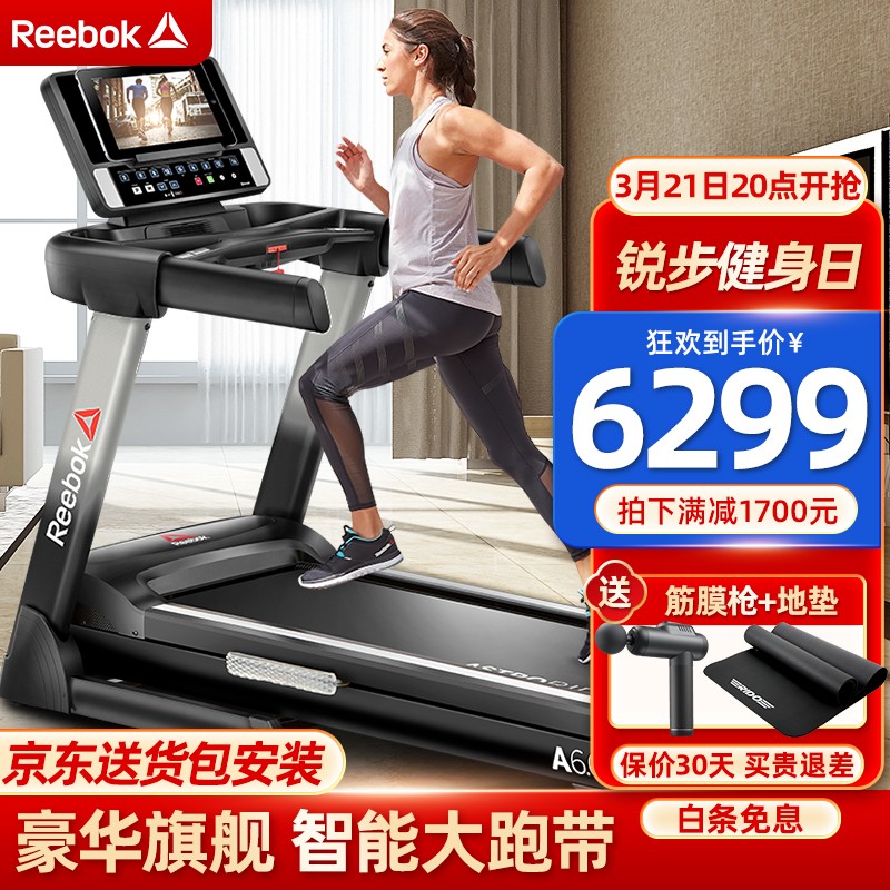 今日推荐:ReebokReebok-A6怎么样?(2022更新)jamdcaapz