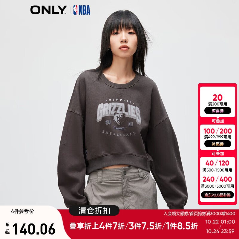 ONLYONLY2023冬季新款时尚休闲宽松字母短款圆领长袖