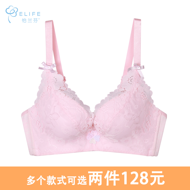 怡兰芬文胸,让你感受自信与优雅
