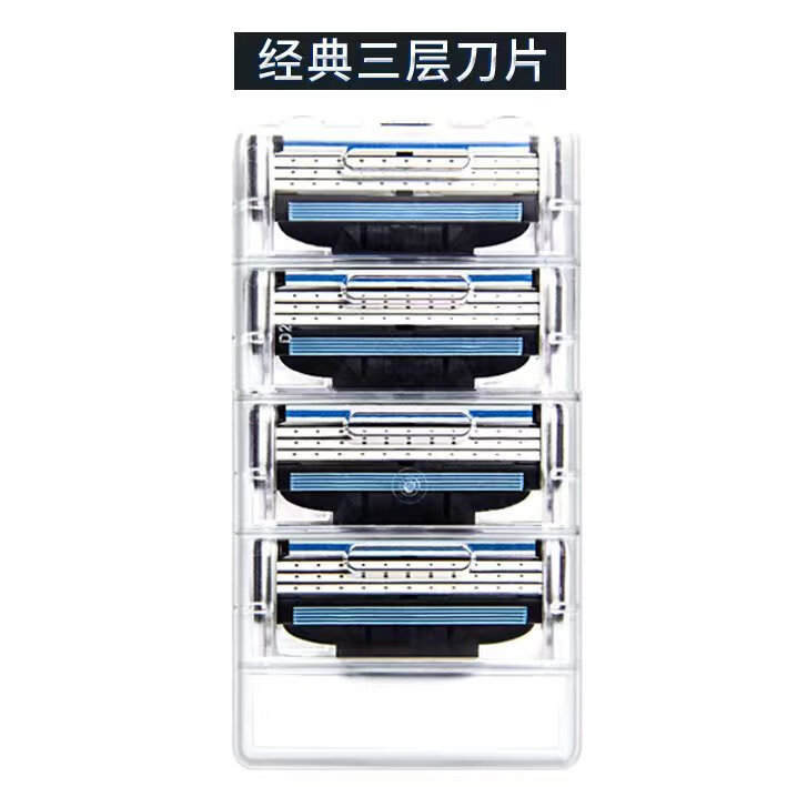 【创意】剃须刀片男士手动剃须刀刮胡刀片不锈钢老式剃 4刀头 京东折扣/优惠券