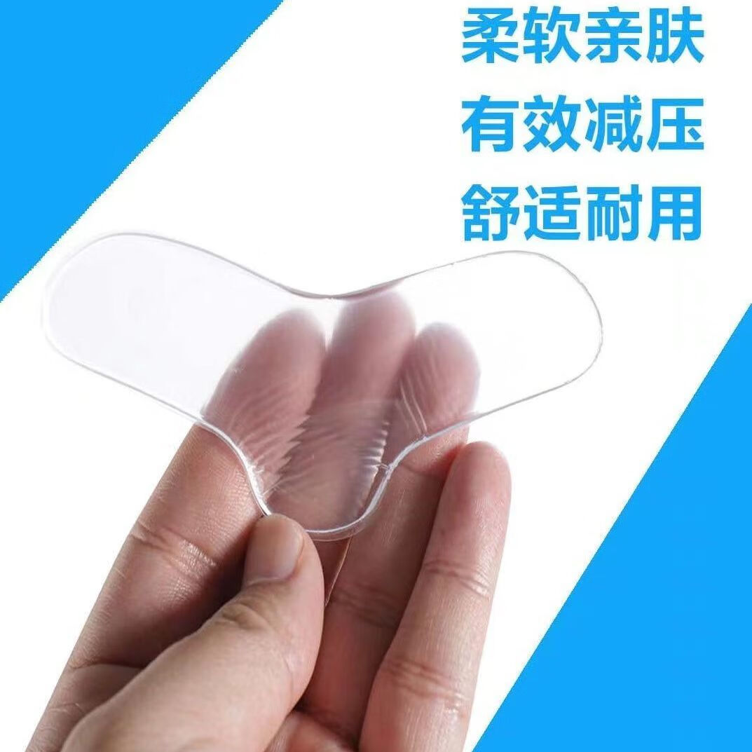 呼吸机面罩鼻罩通用硅胶垫配件防压鼻梁缓解减压贴鼻梁预防保护垫 2片