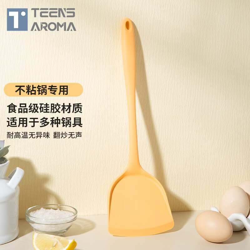 提升烹饪体验的顶级艺术品-特恩斯.菲韵铲勺|铲勺近期价格走势如何