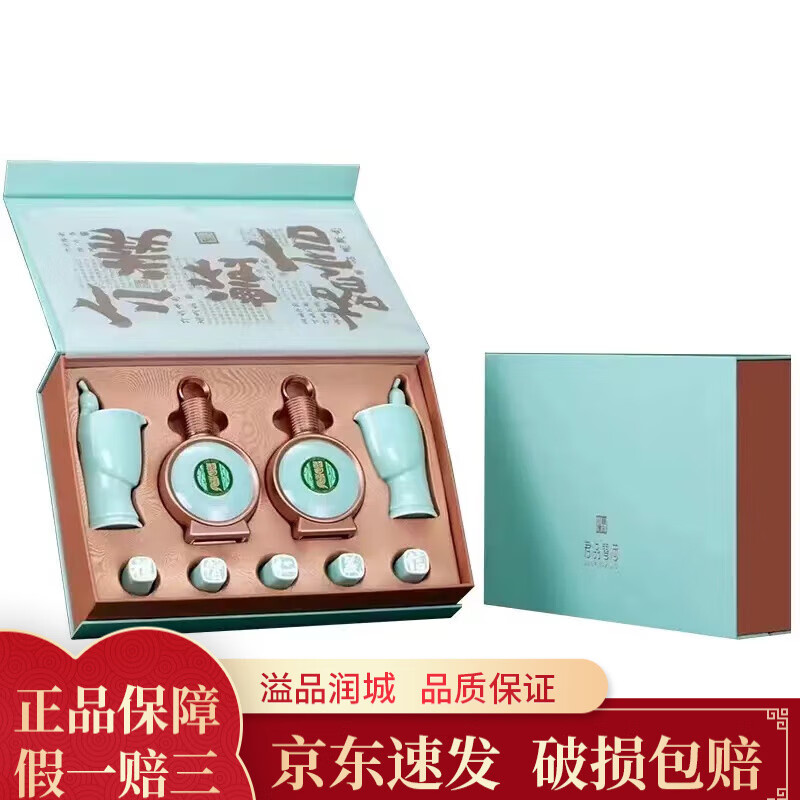 ϰ�� ��Ʒ VIP J100Ʒ��С�ư� 53�� 100ml �����Ͱ׾� 100mL 2ƿ ���װ 317Ԫ