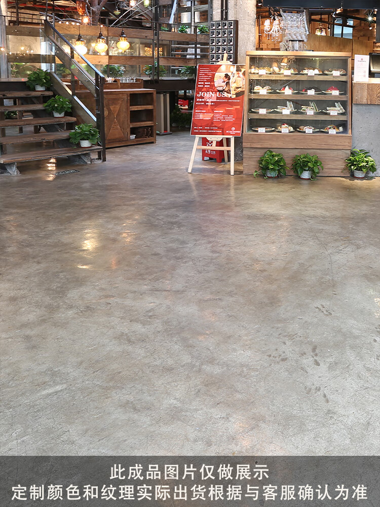 扑哩扑剌复古地坪漆仿古漆做旧地板漆树脂地坪漆亮光水泥艺术树脂涂料