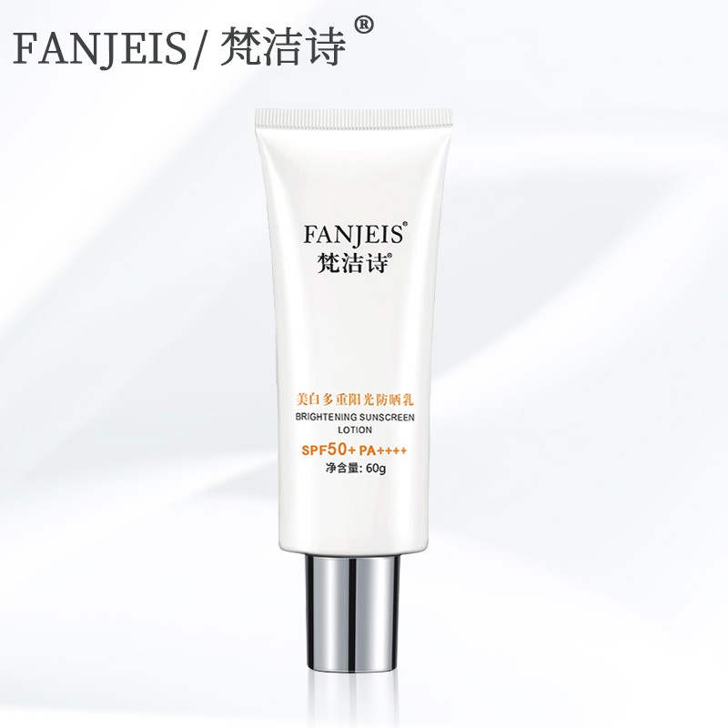 梵洁诗(fanjeis)防晒 多重阳光防护乳spf50pa 60g