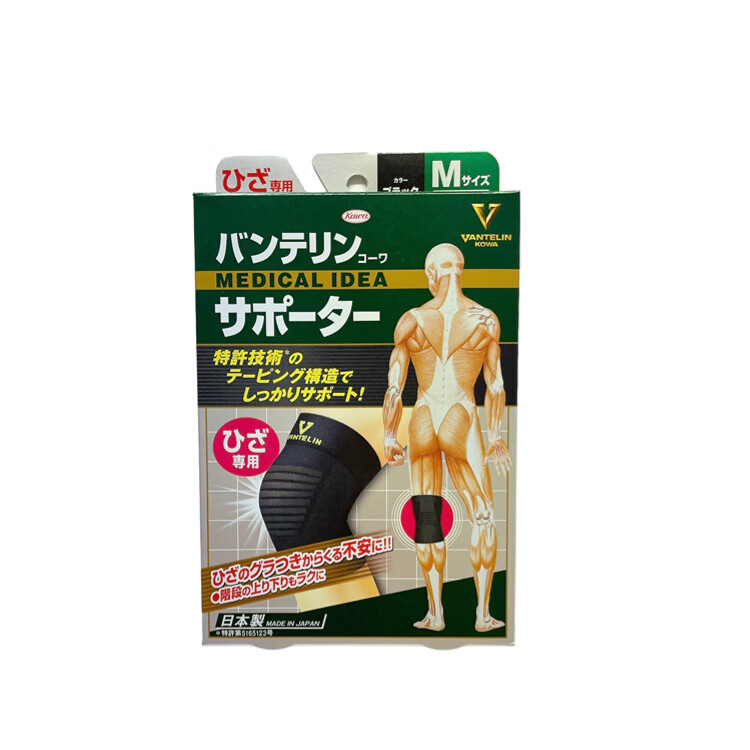 KOWA日本兴和(kowa万特力护膝M号(单只)防护膝盖薄款夏季护膝运动