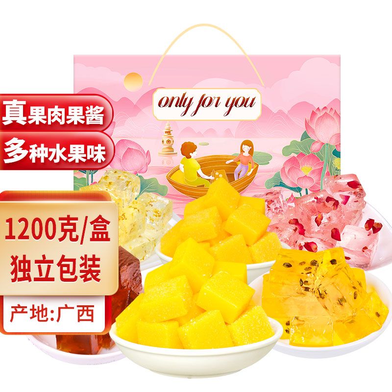 gang ren jia)手工传统老式糕点礼盒中式点心怀旧女朋友零食 水晶糕