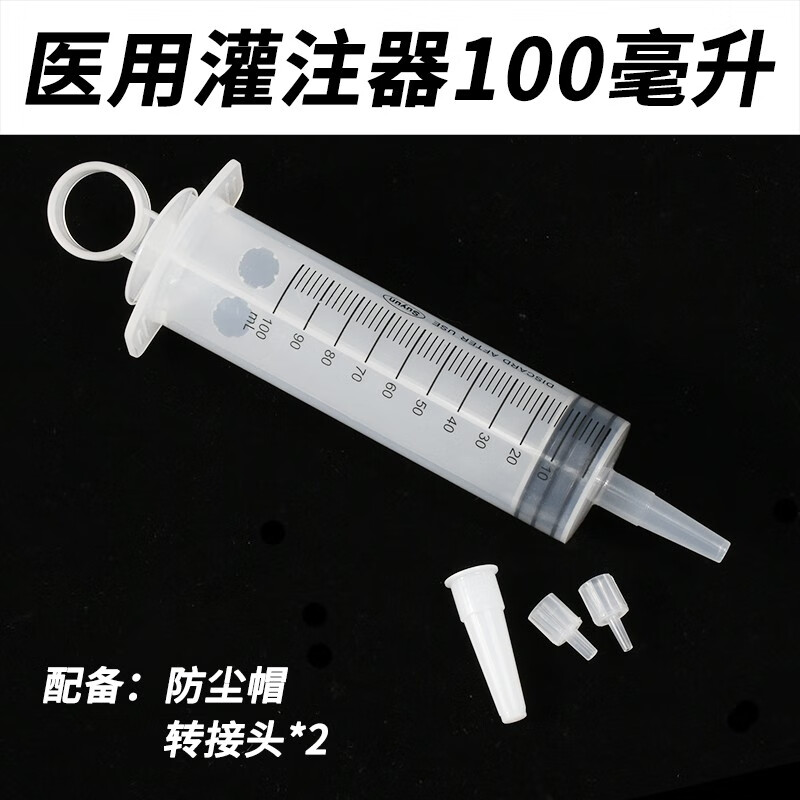 注射针 相关京东优惠商品 8 价格图片品牌优惠券 虎窝购 注射针 相关京东优惠商品 8 价格图片品牌优惠券 虎窝购