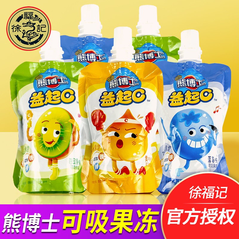 徐福记熊博士益起c可吸果冻网红整箱零食散装吸吸果冻 益起c可吸果冻