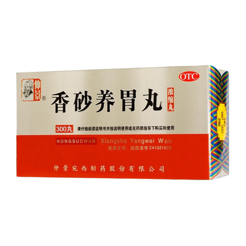 ���ڲ������پ� ��ɰ��θ��300�� Ũ������θ���к�θ��˼��ʳθ�����Ʒ�����ˮ 1��