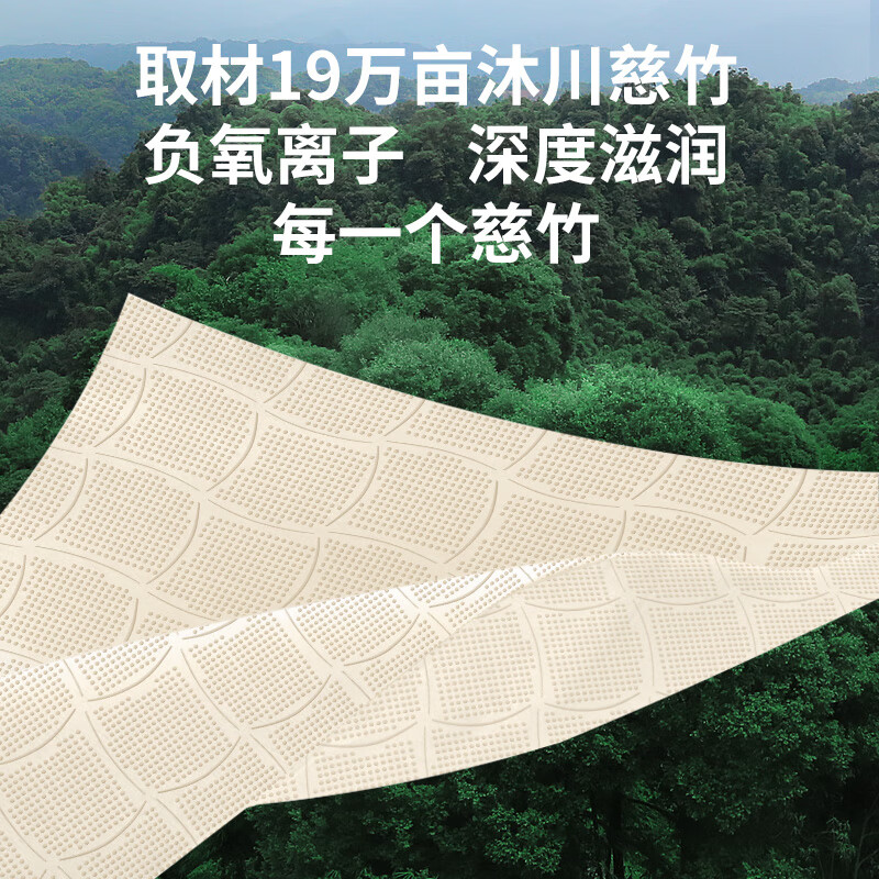 惠寻【严选直发】抽纸240张*2包 4层餐巾纸抽面巾卫生纸巾擦手纸本色 2包