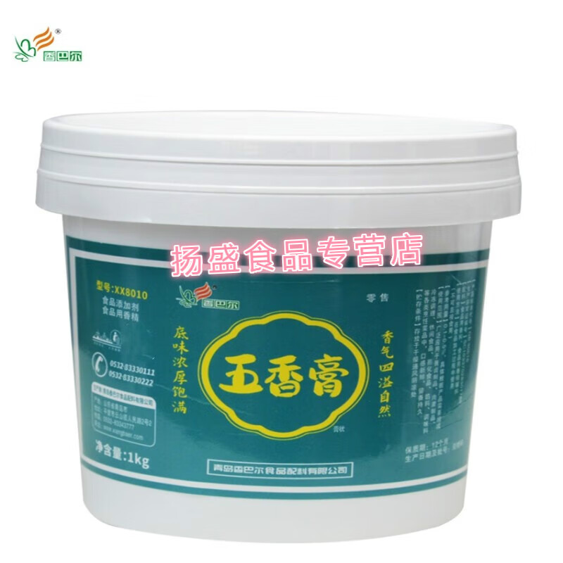 香巴尔五香膏1000g/罐増香提鲜五香风味卤膏卤猪蹄肉制品卤鸭脖豆干