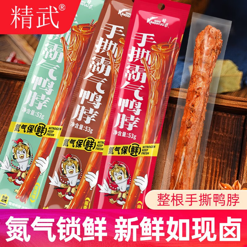 肉干肉脯怎么才能买到最低价|肉干肉脯价格走势