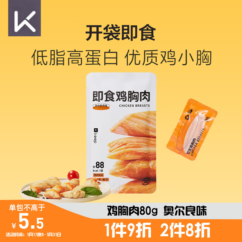 京东9.9包邮 2024-01-31 - 第6张 | 最新购物优惠券 京东9.9包邮 2024-01-31 - 第6张 | 最新购物优惠券
