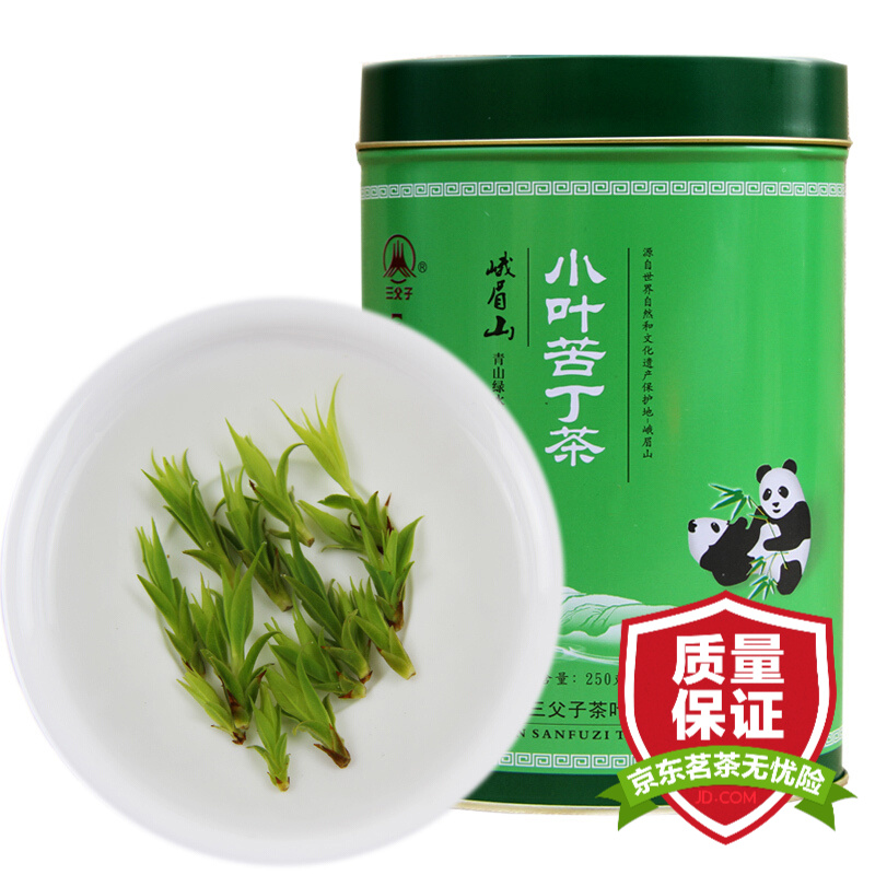 三父子 2023年新茶峨眉山特产青山绿水特级类珍小叶苦丁茶嫩芽茶叶250