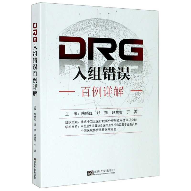 京东图书文具 2021-05-06 - 第17张  | 最新购物优惠券