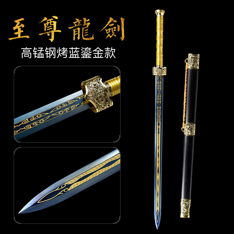 范缇思龙泉市秦秋刀剑宝剑锰钢重剑长剑硬剑一体八面剑冷兵器真剑未