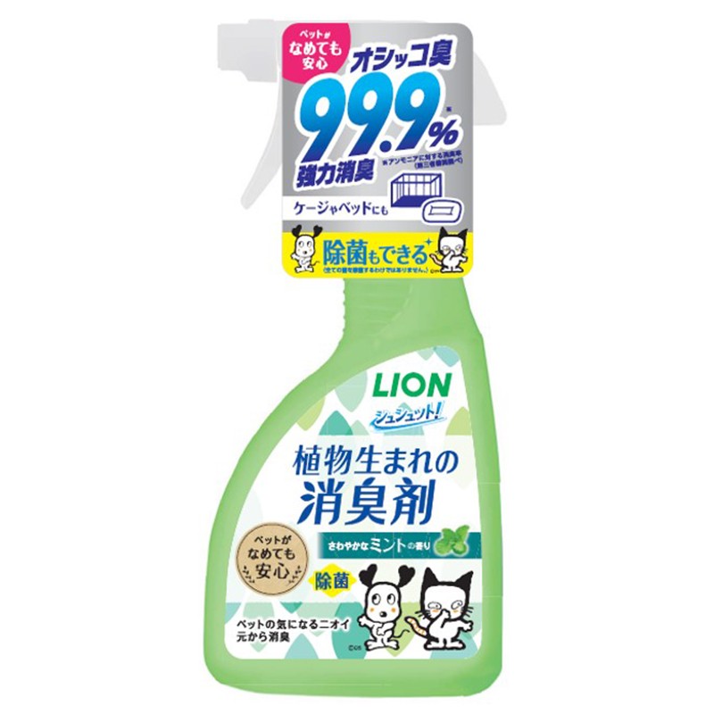 清洁除味日本进口狮王LION狗狗猫咪除臭喷剂屋内除臭喷剂评测哪款值得买,买前一定要先知道这些情况！