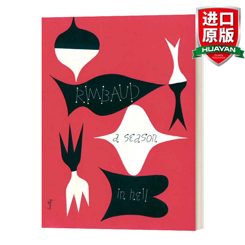 in hell & the drunken boat 英文原版 地狱一季和醉舟 阿尔蒂尔 兰波