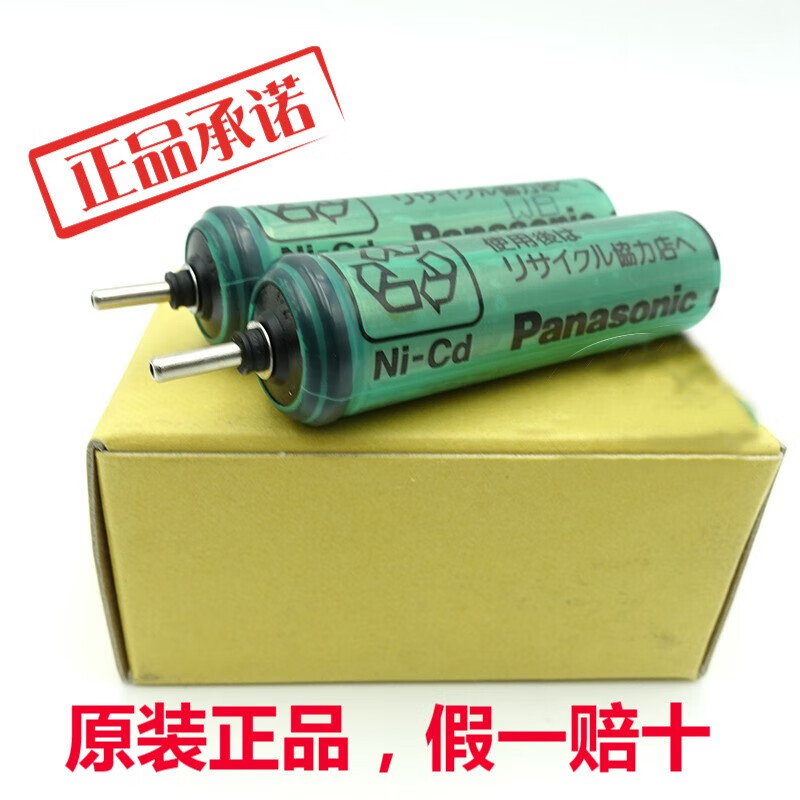 松下剃须刀es7016 es7013 es7017 es6013 es6016 es6003充电电池  es