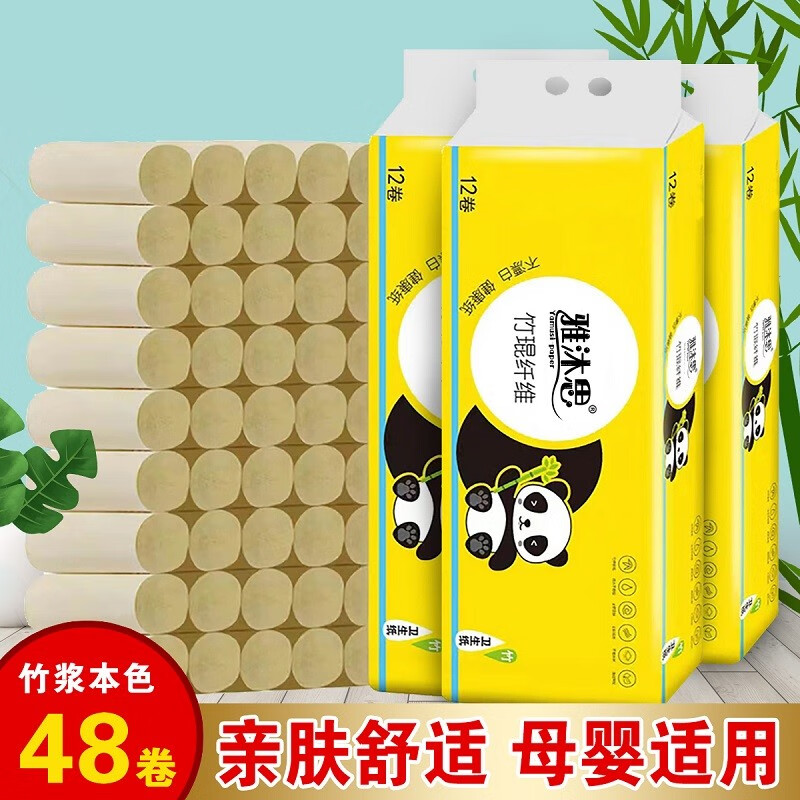 怎么查京东卷纸全网最低时候价格|卷纸价格走势