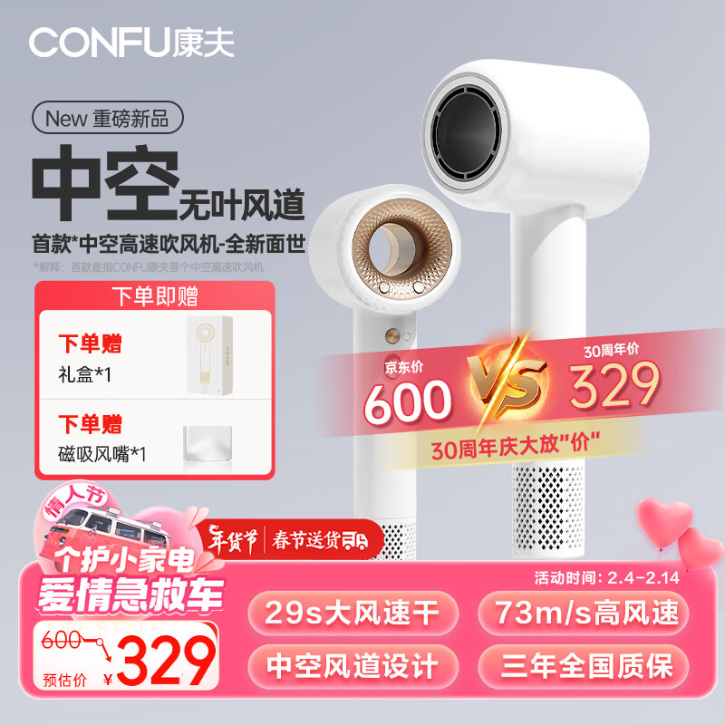 京东数码家电 2024-02-13 - 第18张  | 最新购物优惠券